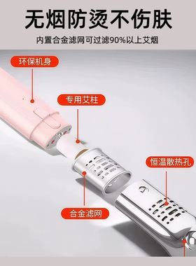 面部艾灸仪美容桃花灸棒家用按摩