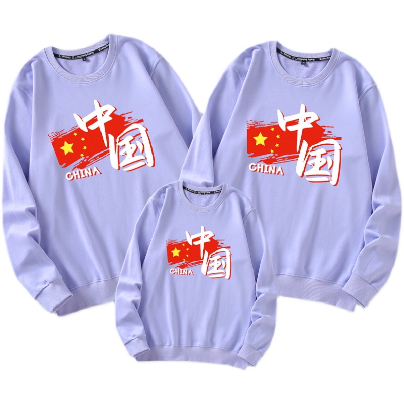 卫衣亲子装一家三口四口过年拜年服2025春秋款新年红色母子母女潮,淘宝优惠券,粉丝福利购,淘宝优惠卷