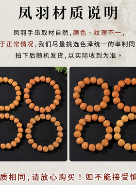 原产核桃手串双歧南瓜串天然凤羽猴头京八棱原籽单圈文玩佛珠
