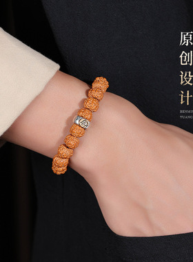 本命小金刚菩提手串男十二生肖守护神文玩金刚盘玩佛珠手链手持