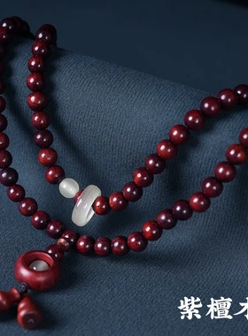 小叶紫檀血檀夜光运转吊坠夜光跑环木质古风项链手链挂饰佛珠手串