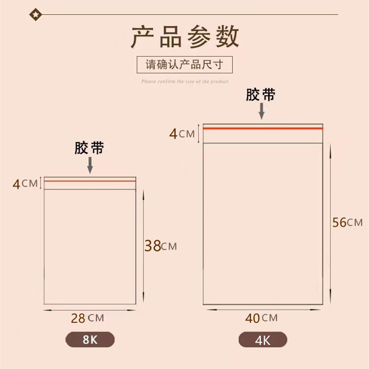 美术作品收纳袋防水自封薄膜4K8K透明素描速写色彩加厚封画保护膜-图2