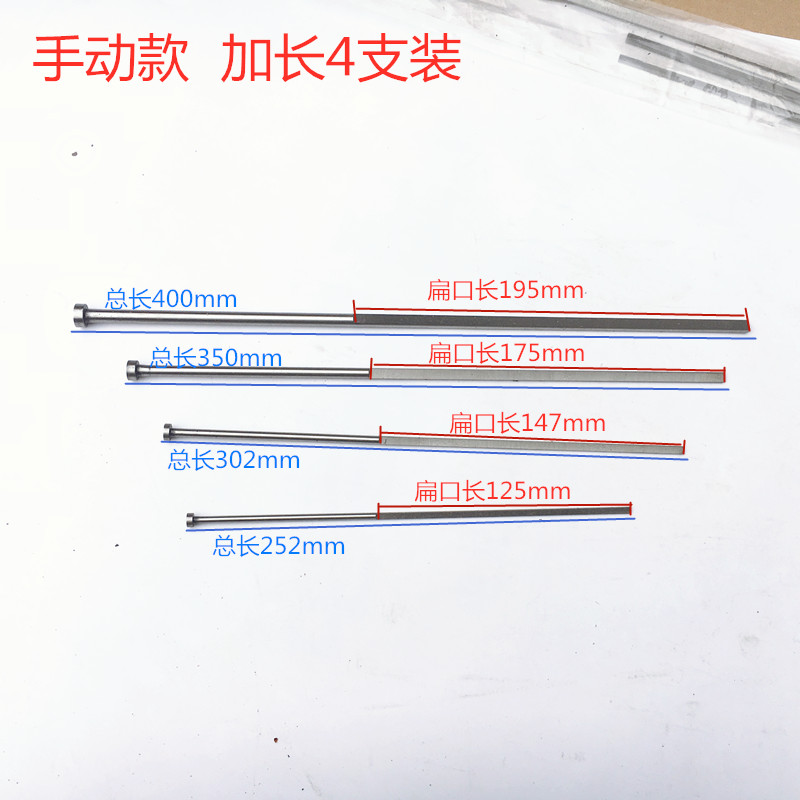 电机维修专用工具 圆形扁顶针 扇形冲子电动机拆铜线清槽冲线工具 - 图0