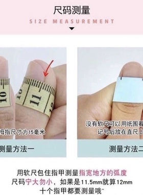 【紫色城堡】纯手工穿戴甲新款高定猫眼高级纯手作穿戴式美甲贴片