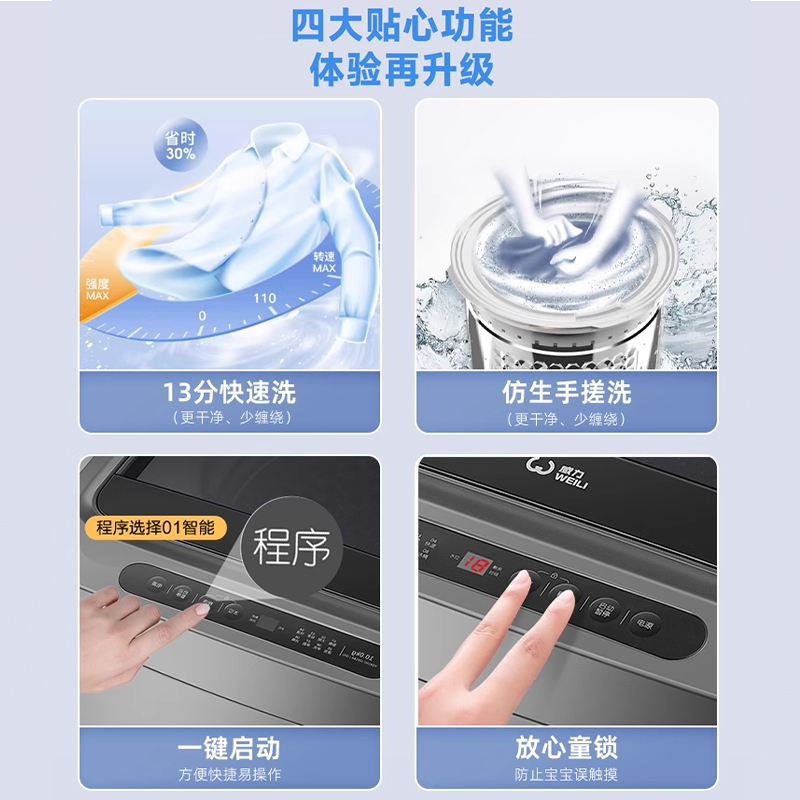威力10kg公斤家用大容量波轮洗衣机节能智能全自动XQB100-10018A