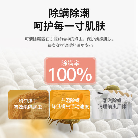 威力热泵式烘干机变频全自动家用洗烘套装滚筒洗衣机1468DDP+WL68