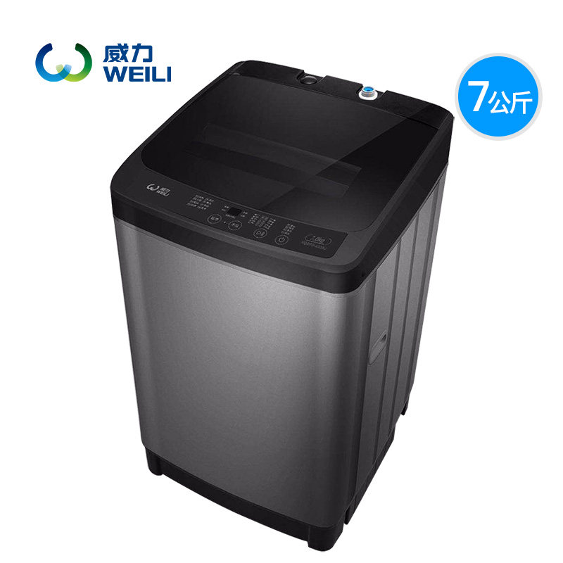 威力xqb70-1928j 7kg家用洗衣机 向达电器洗衣机