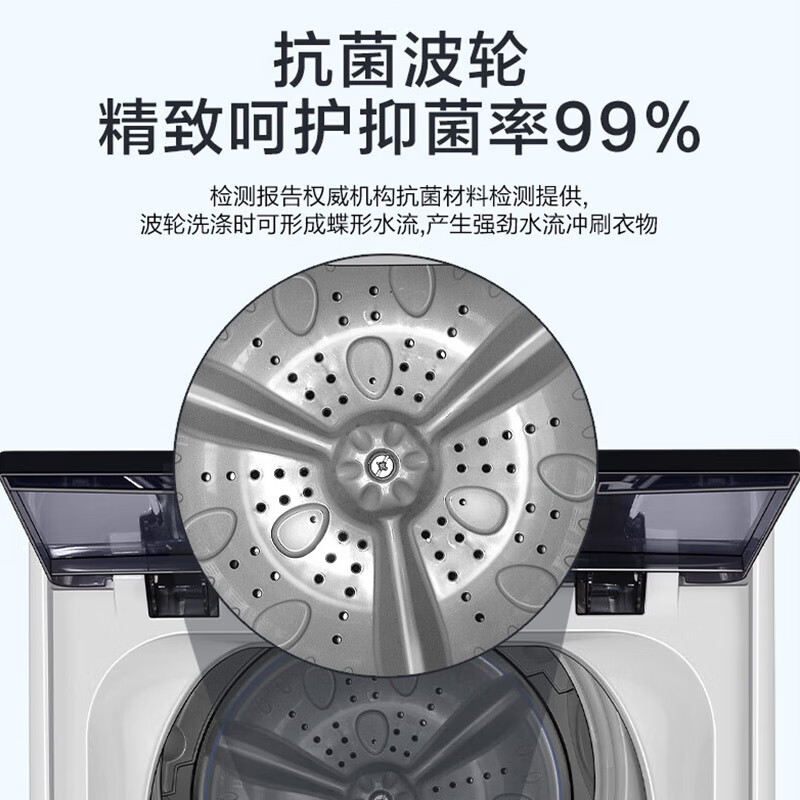 【预售】威力5.5kg公斤全自动波轮小型家用迷你洗衣机XQB55-5599A - 图3