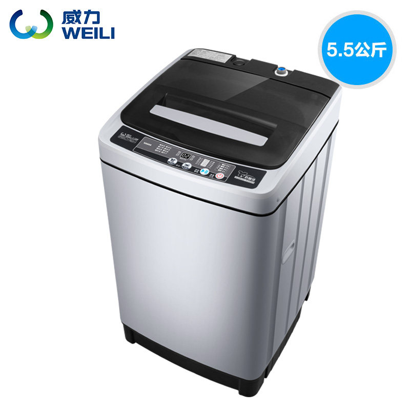 weili /威力xqb55-5599a洗衣机 好邻居电器洗衣机