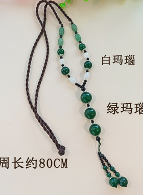 天然绿玛瑙大气简约女宫廷毛衣链