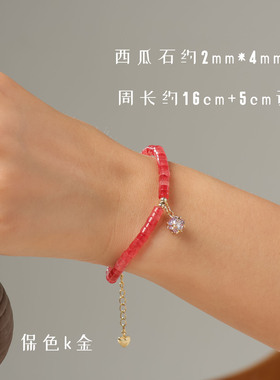 纯然红玉髓串珠手链女小众设计师方形隔片调节橘红中国风宝石手串