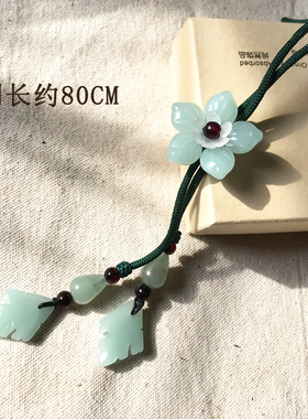 纯然饰品琉璃东陵玉古风小清新