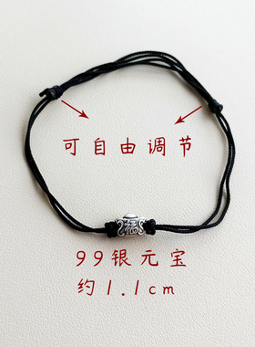 醒狮本命年纯银复古新款红绳手链