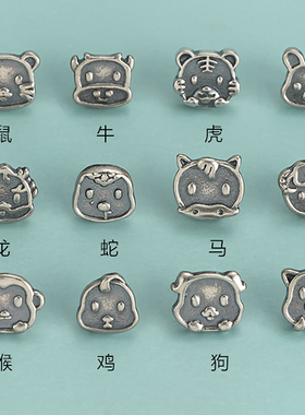 纯然女S925纯银十二生肖戒指朱砂