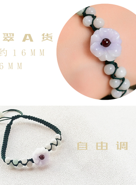 纯然女翡翠古风手工编织手链