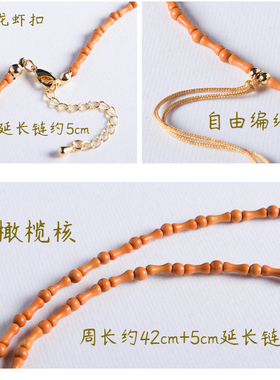 纯然橄榄核竹节女项链配绳挂绳