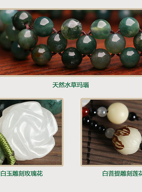 纯然饰品天然水草玛瑙女玫瑰手链