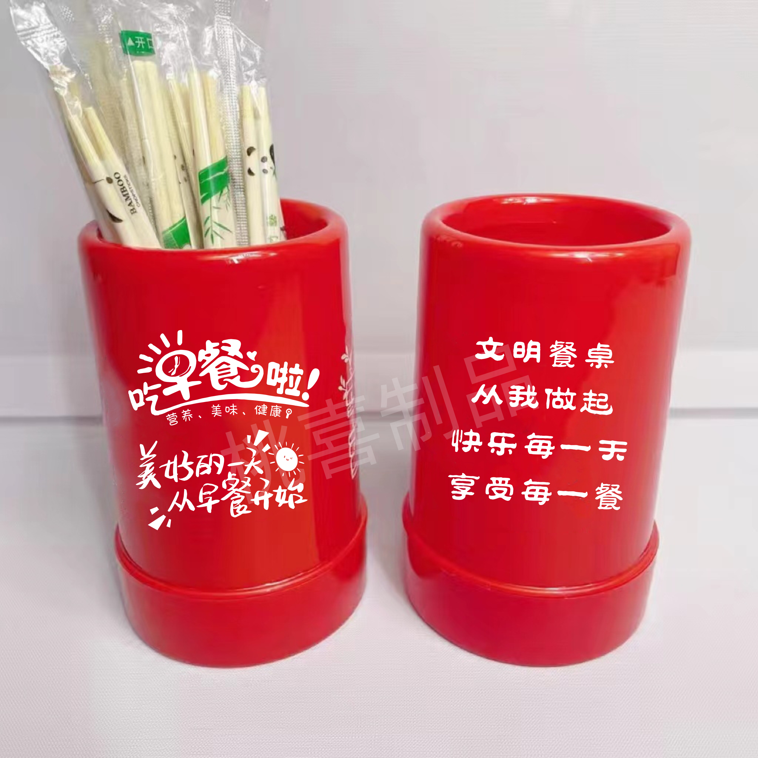 塑料筷筒餐馆筷子篓面馆饭店筷子笼印字早餐筷子筒商用餐饮店,淘宝优惠券,粉丝福利购,淘宝优惠卷
