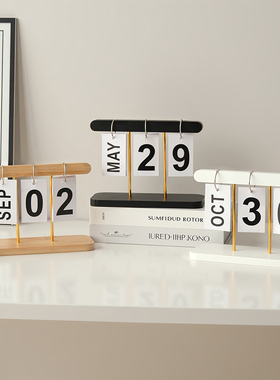 北欧ins风年台历创意木质翻页