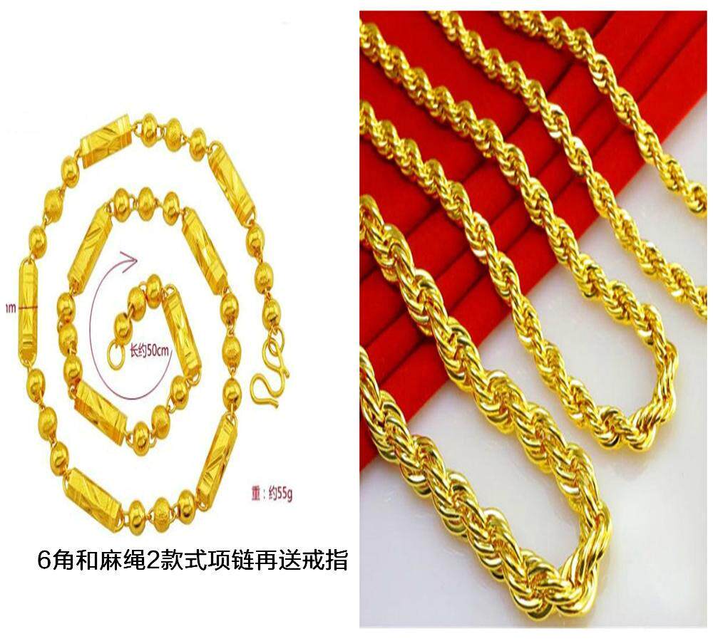 越南沙金项链男士镀24k不掉色仿真 古悠项链