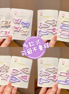 儿童多巴胺发夹刘海夹不伤发发卡