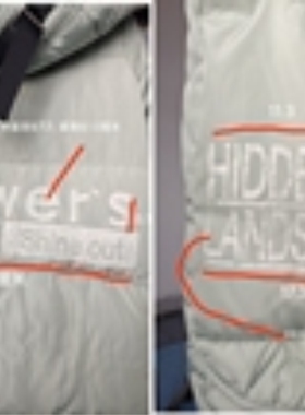 靓庭pvc服装鞋帽奢侈品logo维修l
