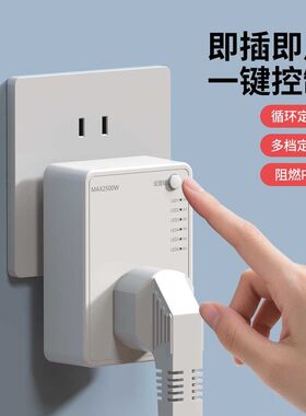 定时开关插座智能220V家用循环启动广告牌招牌灯电源时间控制器
