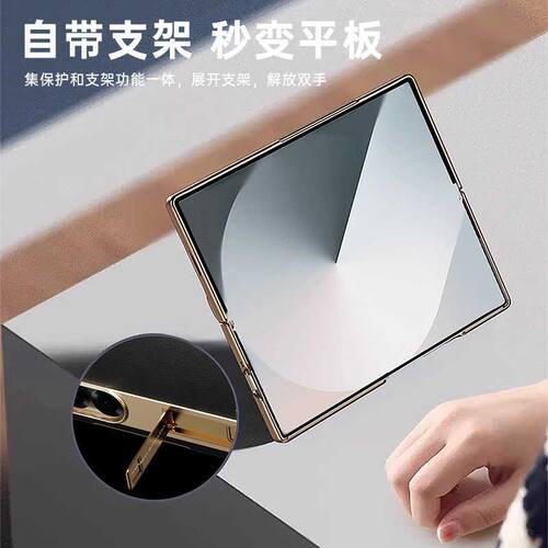 适用于适用三星fold6手机壳鳄鱼纹zfold5折叠屏真皮防摔w22保护套 - 图3