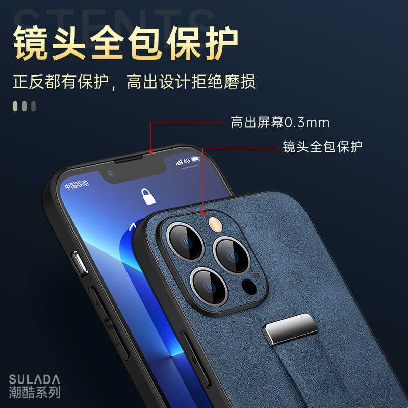 Wristband ring suitable for Apple 17 mobile phone case iphone12pro max silicone all-inclusive 14plus anti-fall