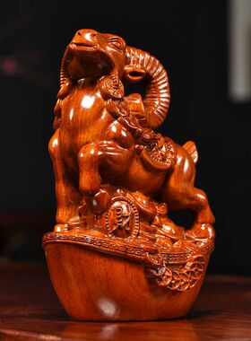 花梨木雕羊摆件实木领头羊十二生肖全套家居客厅新中式装饰工艺品
