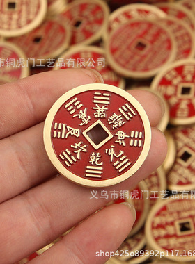 山鬼花钱红油钱币钥匙扣古玩挂件景区铜钱吊坠