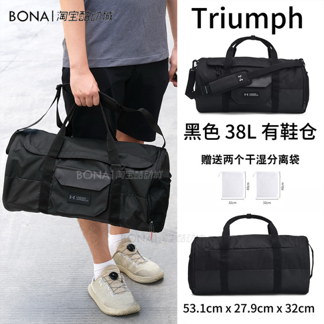 Under Armour UA Triumph Barrel Waterproof Fitness Training Shoulder Sports Shoulder Bag Handbag 1384463