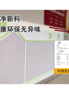 砚行毛毡板自粘公告栏展示板