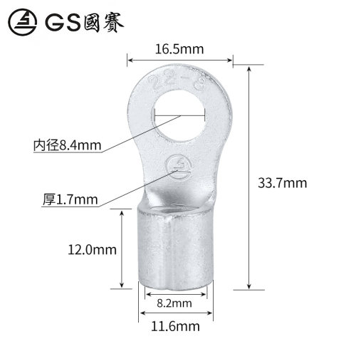 国赛端子RNB22-8圆形端子紫铜O型接线鼻线耳地环UL SGS认证250只 - 图2