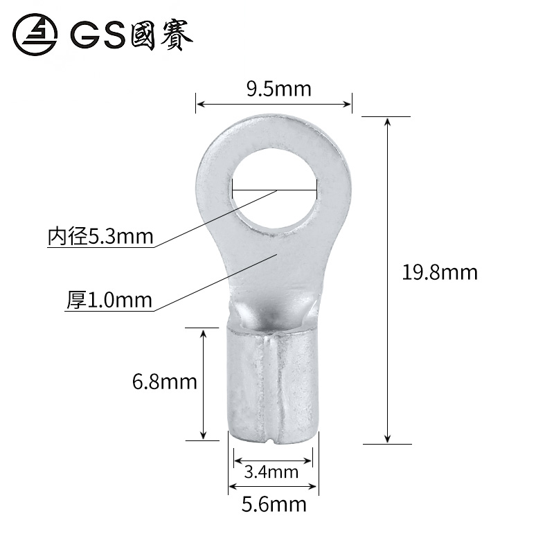 国赛正品RNB5.5-5圆形端子 紫铜裸端头OT端子UL SGS CE认证1000只