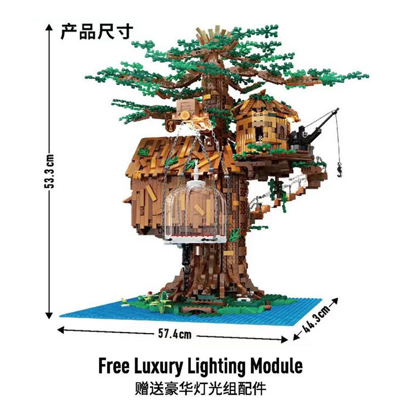 宇星模王16033四季树屋国产积木街景高砖拼装模型成人益智玩具-图3