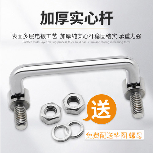 LS506ls506-2可折叠不锈钢拉手304机柜门把手XAE61C-UWAFNT机箱柜 - 图1