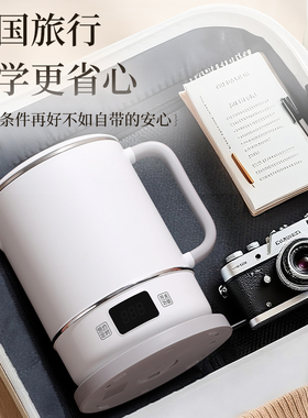 宽电压100V-240V通用便携式电煮锅烧水壶旅行养生壶煮粥煲汤1.2L