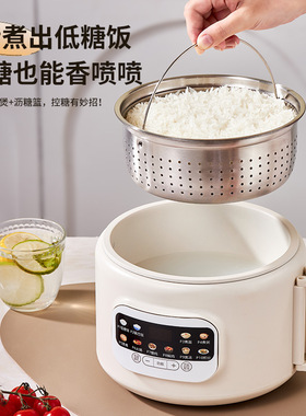 低糖电饭煲煮粥煲汤火锅蒸煮煎炒