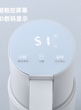 德国品质即热式饮水机便携式家用办公旅行迷你开水机速热直饮器
