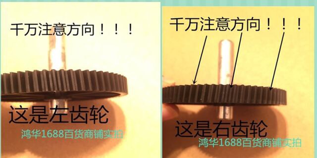 按摩按摩枕齿轮配件按摩枕齿轮传动装置披肩揉捏按摩器齿轮配件 - 图0