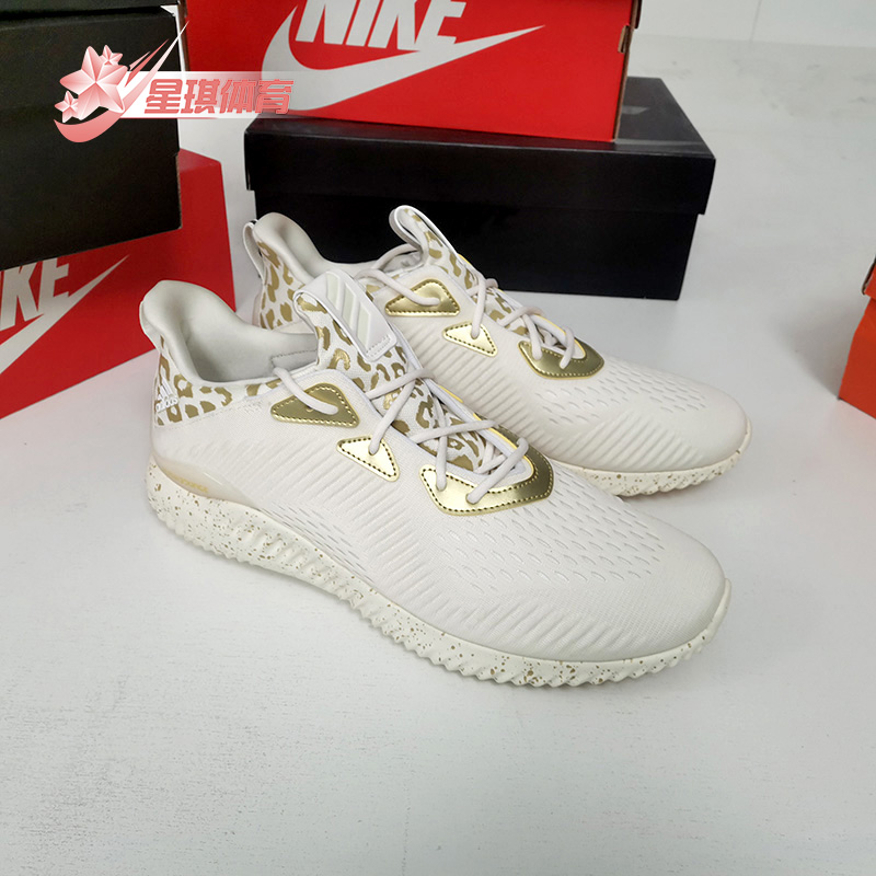 Adidas/阿迪达斯正品alphabounce 1 burner 男女跑步运动鞋FW1237 - 图2