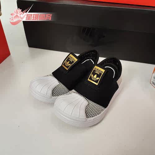 Adidas/阿迪达斯正品三叶草SUPERSTAR SMR 360 I婴童经典鞋CG6586 - 图0