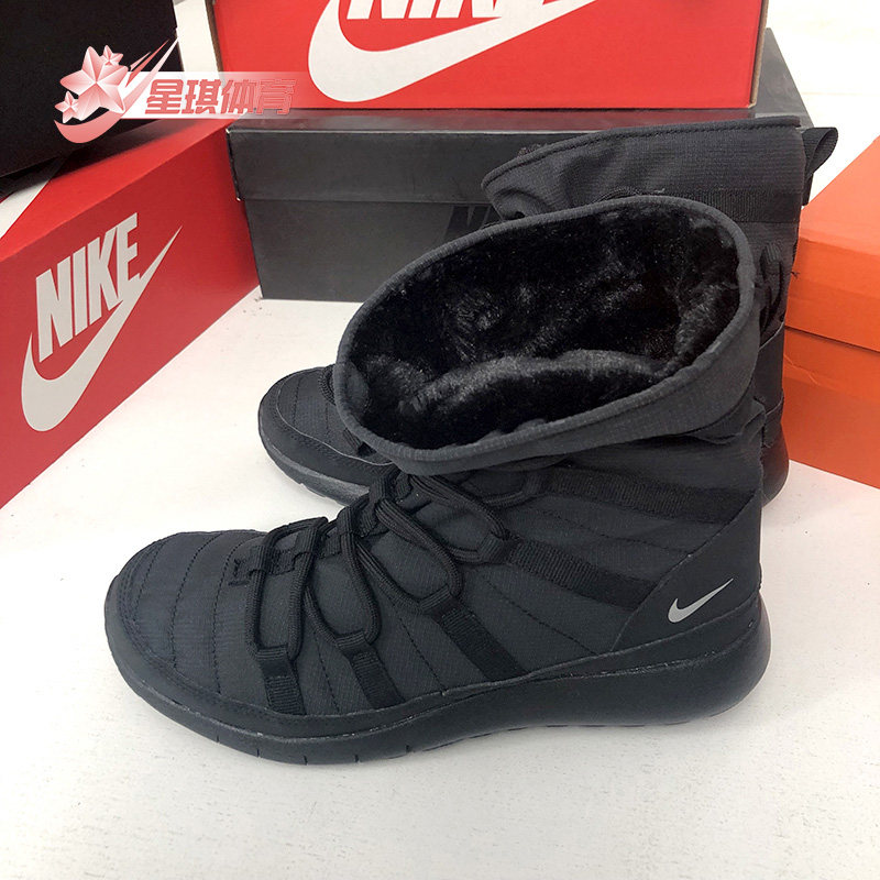 Nike/耐克正品冬季女子GS大童加绒防风高帮雪地靴 807758-001,淘宝优惠券,粉丝福利购,淘宝优惠卷