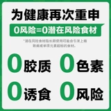 Naweik Cat Function Function Cat Strip в китмейскую мокрую пищу щеки, питание, жирная кошачья консервированная пища без еды