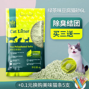 倔强的尾巴混合猫砂怎么样？倔强的尾巴混合猫砂好吗 - 牌子网