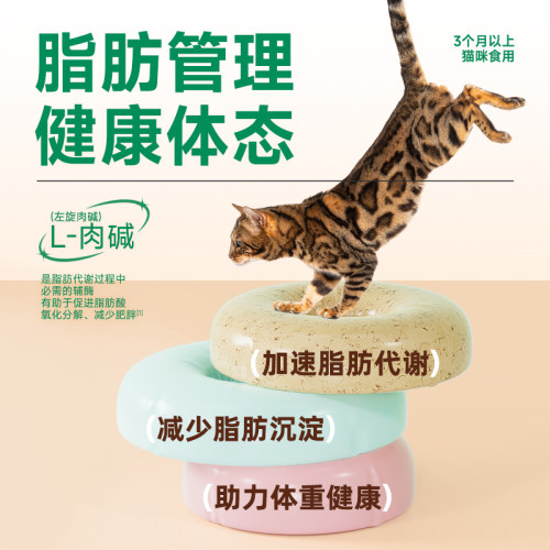 耐威克鲜肉猫粮长肉美毛健康体态鸡肉营养猫粮20斤官方旗舰店正品 - 图2