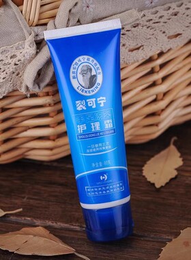 裂可宁防裂膏手足冻裂护理霜