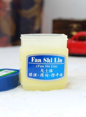 新喜乐凡士林护手霜滋润保湿手足