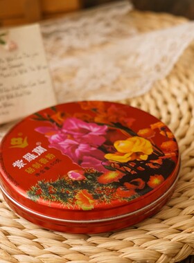 紫罗兰秘制香粉经典铁盒50克定妆